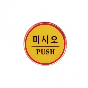 [Ʈ] ̽ÿ(PUSH)  1402 / 62mm, 