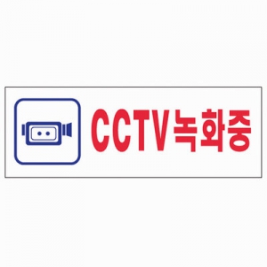 [Ʈ] CCTVȭ 0103 / 270*95*2T, 