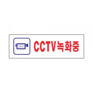 [Ʈ] CCTVȭ 1533 / 190*60*2T, 