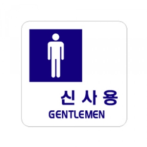 [Ʈ] Ż(GENTLEMEN) 100*100*2T 0401, 