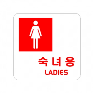 [Ʈ] (LADIES) 100*100*2T 0402, 