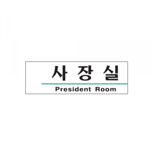 [Ʈ] (PRESIDENT R.) 190*60*2T 1505, 