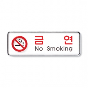 [Ʈ] ݿ(No smoking) 195*65*5T 9210, 