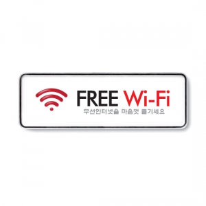 [Ʈ] FREE Wi-Fi 195*65*5T 9219, 