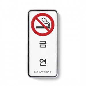 [Ʈ] ݿ(No smoking) 55*125*5T 9313, 