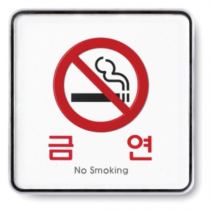 [Ʈ] ݿ(No smoking) 120*120*5T 9407, 