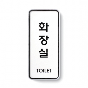 [Ʈ] ȭ(TOILET) 55*125*5T, 