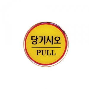 [Ʈ] ÿ(PULL)  1401 / 62mm, 