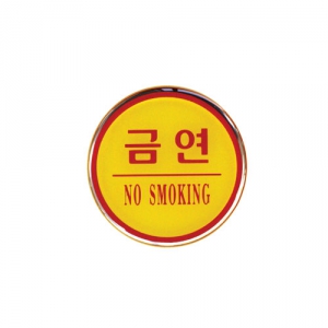 [Ʈ] ݿ(NO SMOKING)  1404 / 62mm, 